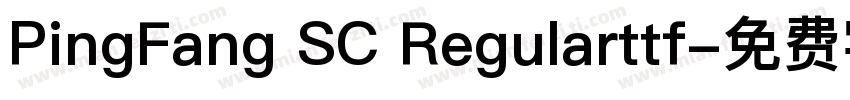PingFang SC Regularttf字体转换